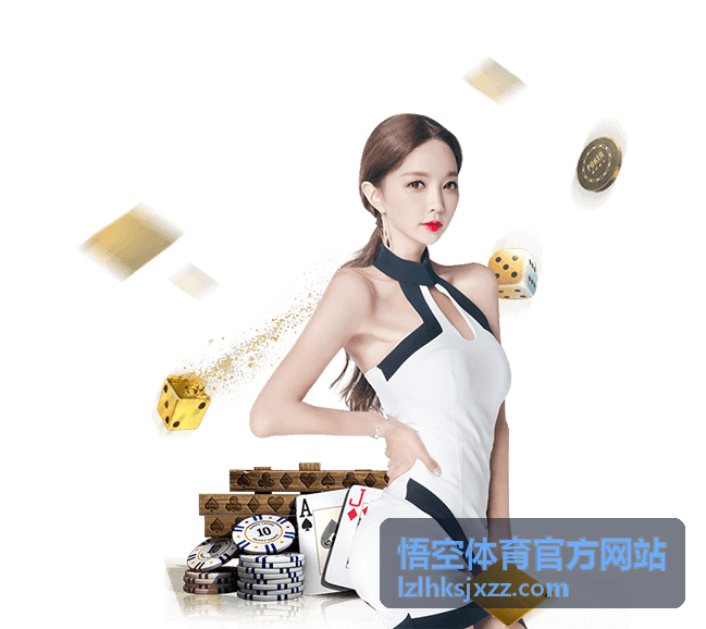 悟空体育官方网站玩法功能与操作指南的页面目录定位示意